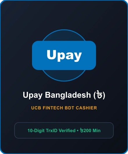 R777 R777 Upay Wallet Deposit & Withdrawal Bangladesh (r777 upay deposit)